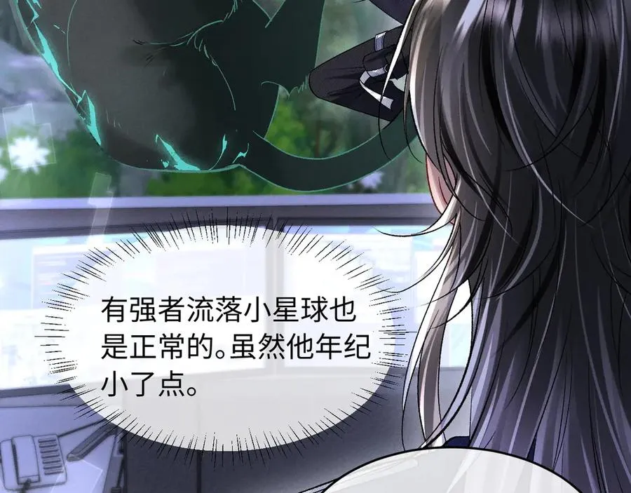 第8话 这Alpha是真想嫁给指挥官啊49