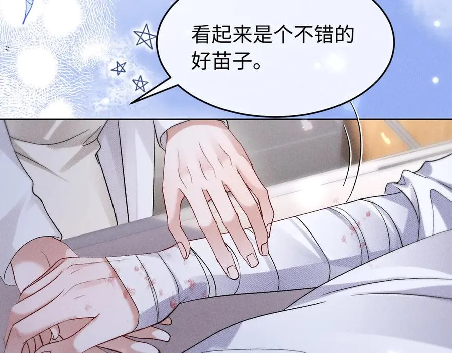 第9话 这是关心吗？28