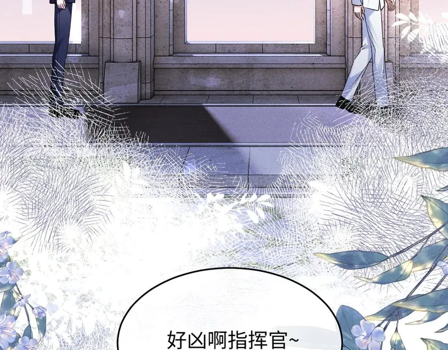 第4话 好凶啊指挥官98