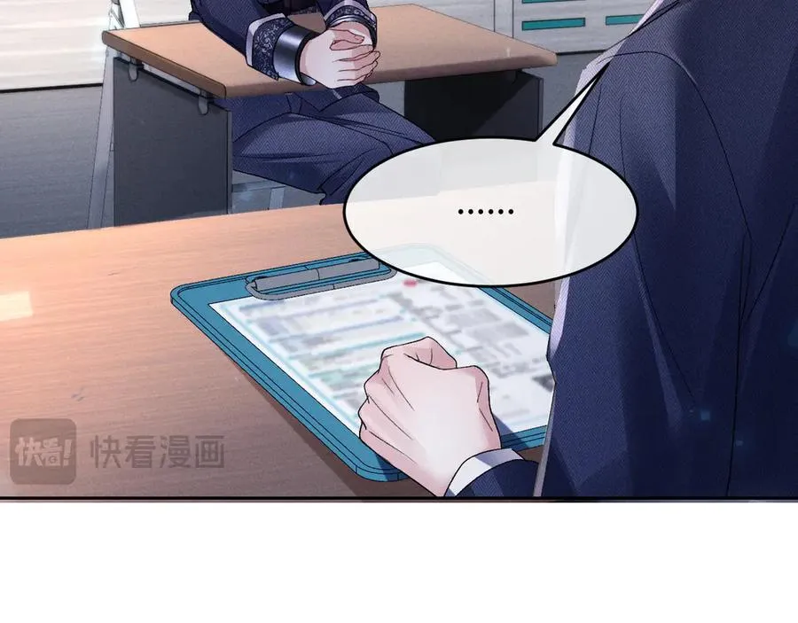 第3话 我不需要Alpha50