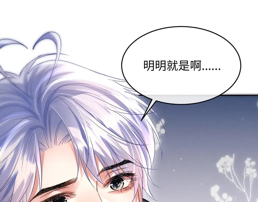 第6话 新生入学社死现场77