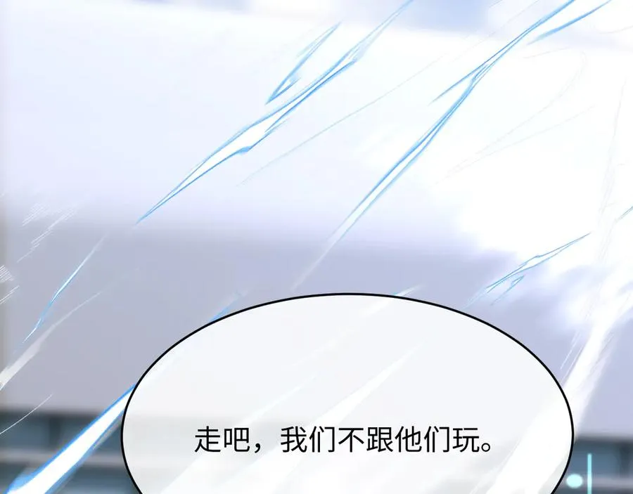 第2话 我是你们的学弟,谢灼44