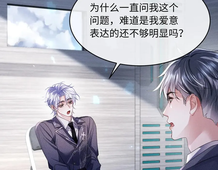 第3话 我不需要Alpha49