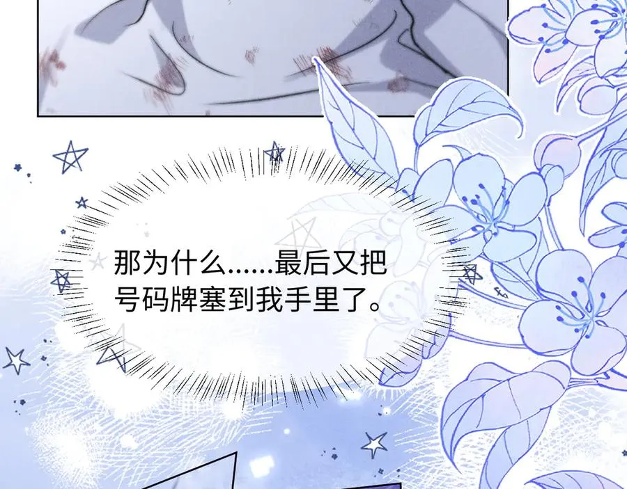 第9话 这是关心吗？25