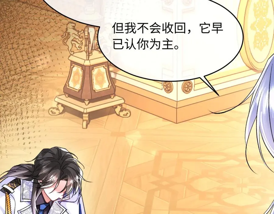 第5话 发脾气也这样迷人69