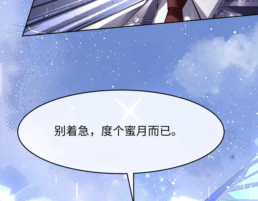 第2话 我是你们的学弟,谢灼50