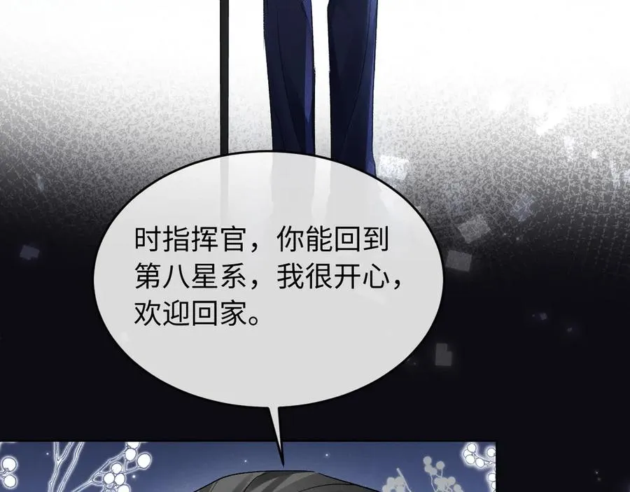 第7话 考试规则73