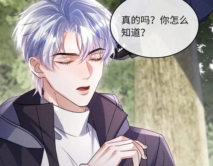 第7话 考试规则101