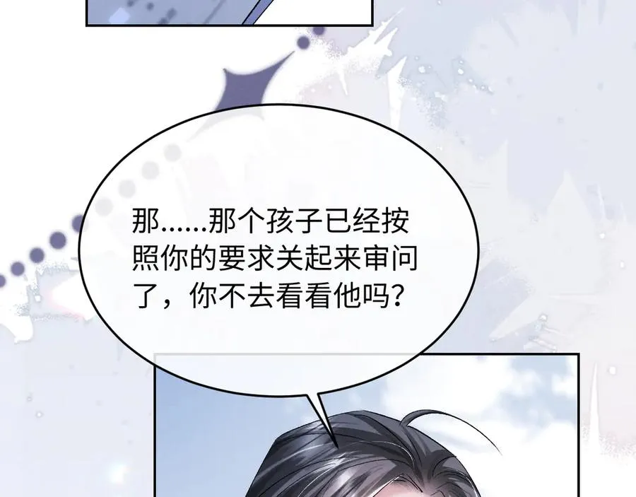 第3话 我不需要Alpha34