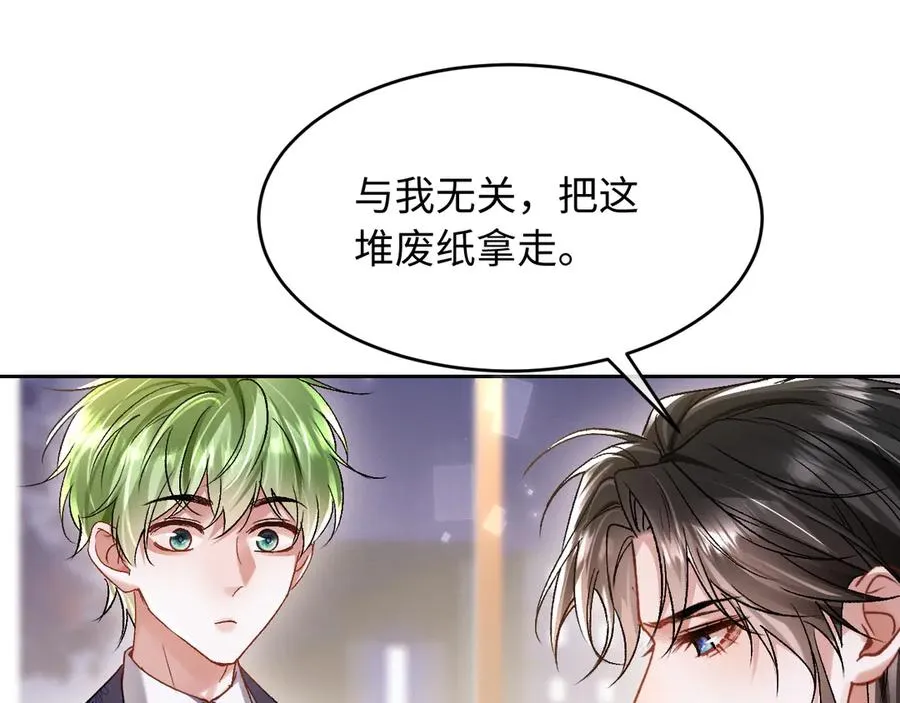 第5话 发脾气也这样迷人61