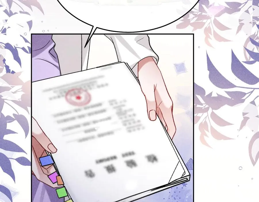 第5话 发脾气也这样迷人6
