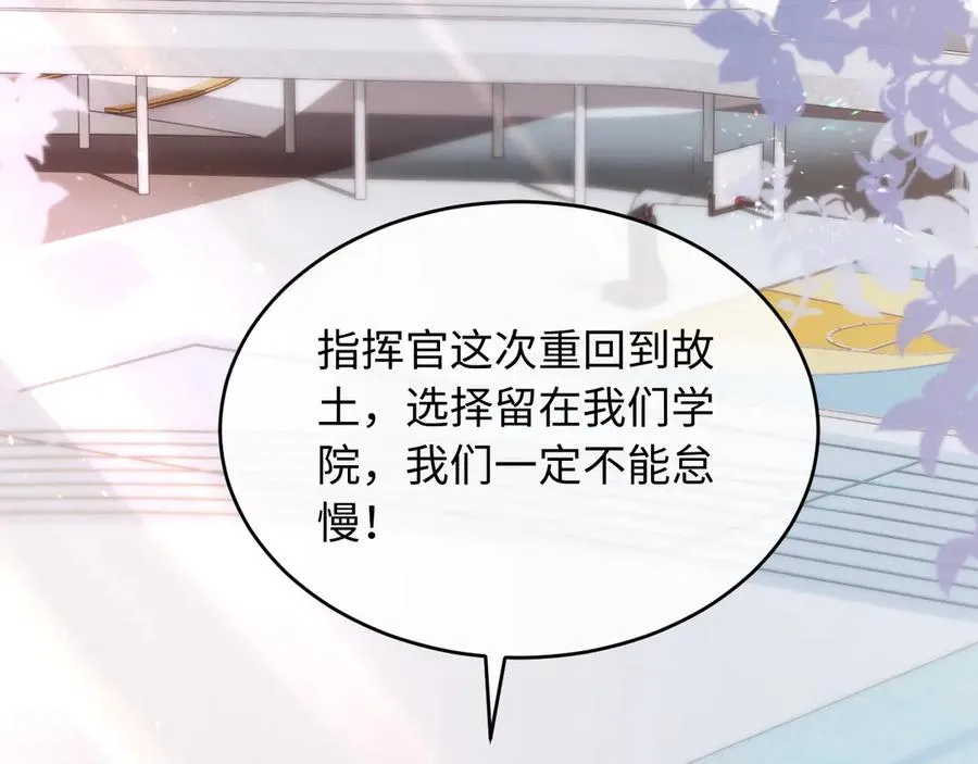 第1话 二次分化34