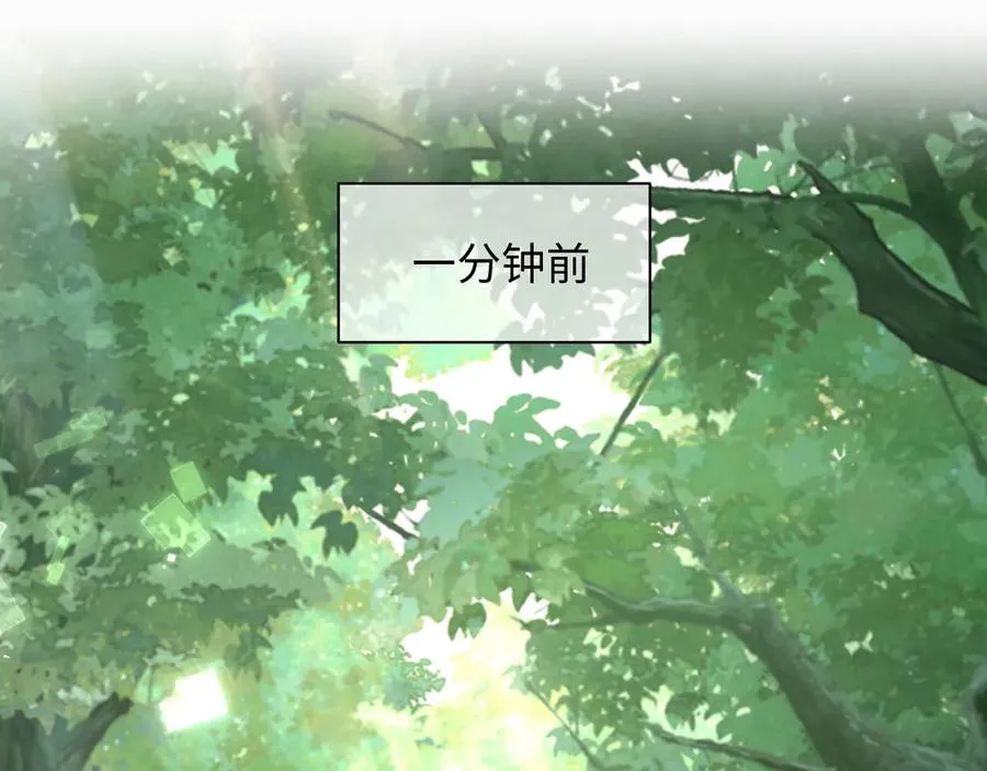 第8话 这Alpha是真想嫁给指挥官啊83