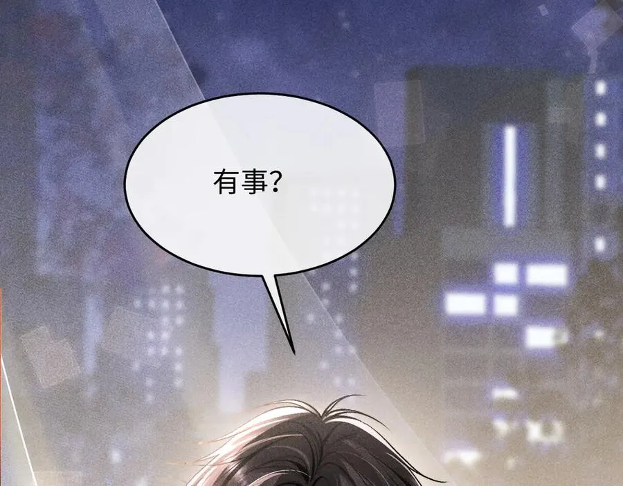 第5话 发脾气也这样迷人26