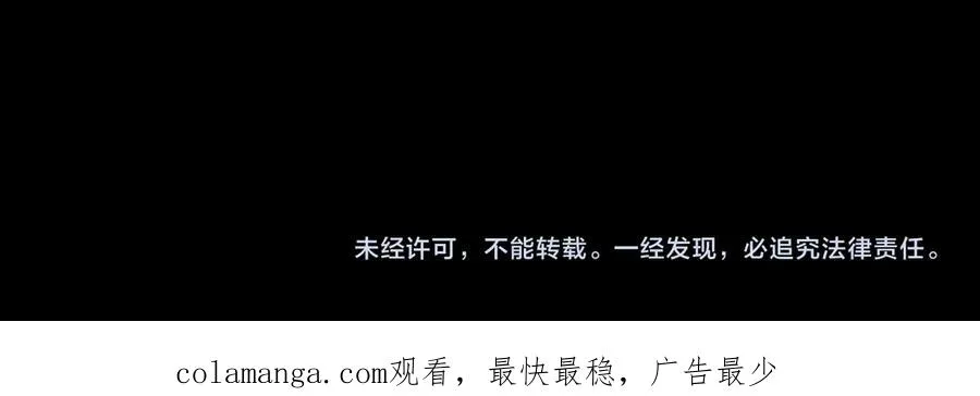 第1话 二次分化113