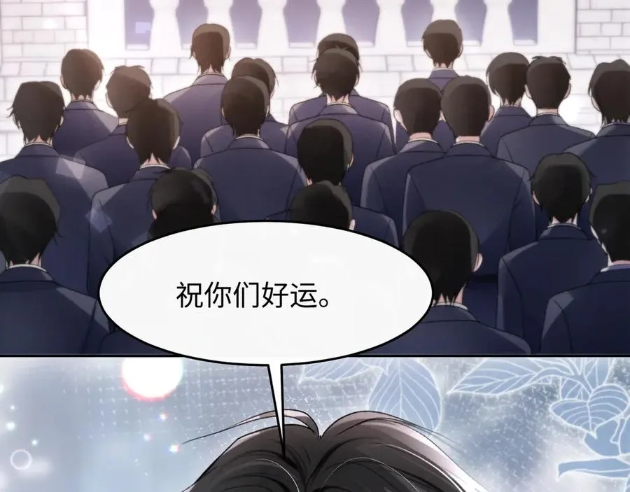 第7话 考试规则6