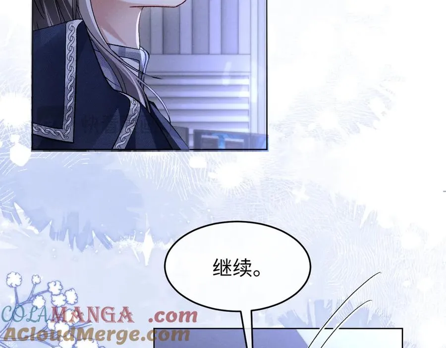 第8话 这Alpha是真想嫁给指挥官啊51