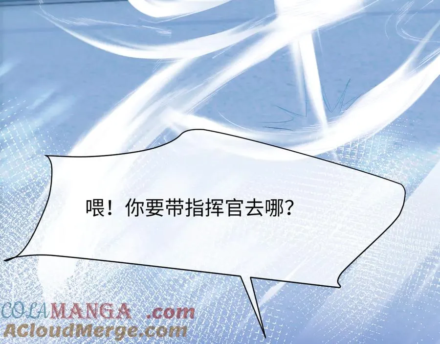 第2话 我是你们的学弟,谢灼48