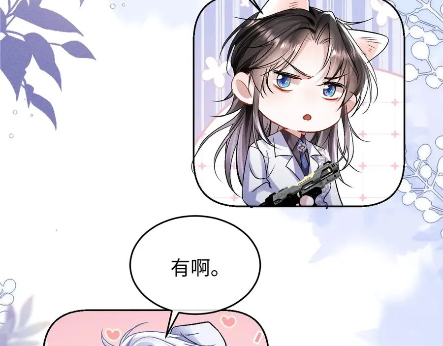 第4话 好凶啊指挥官54