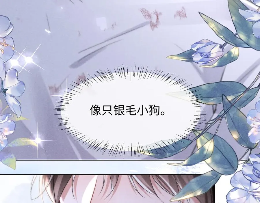 第9话 这是关心吗？38
