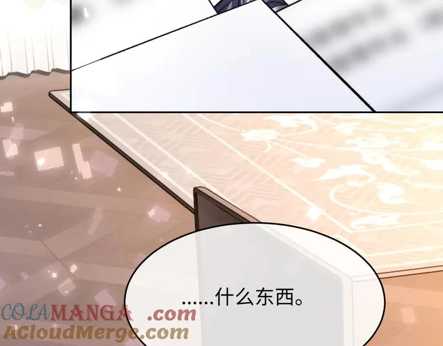 第5话 发脾气也这样迷人80