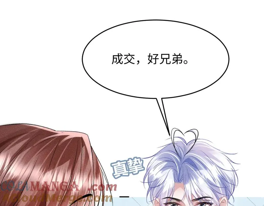 第6话 新生入学社死现场40