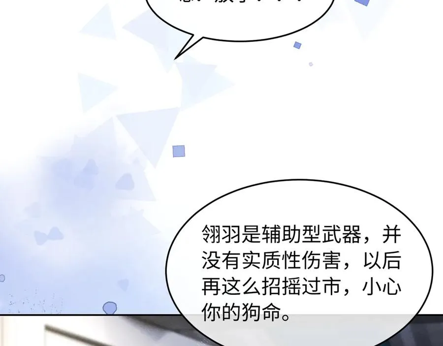 第4话 好凶啊指挥官21