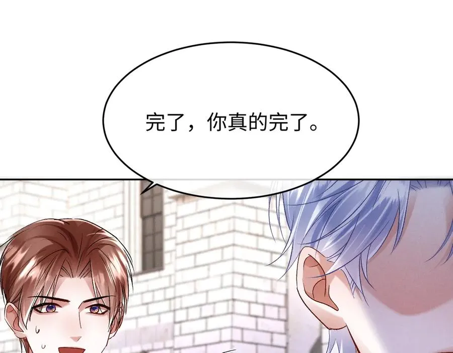 第6话 新生入学社死现场75