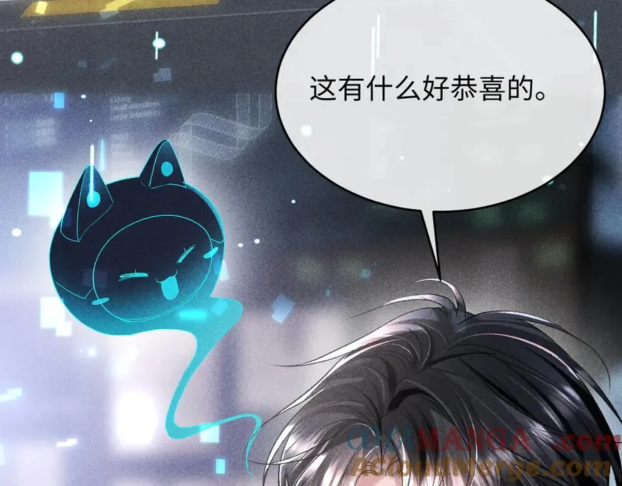 第3话 我不需要Alpha12