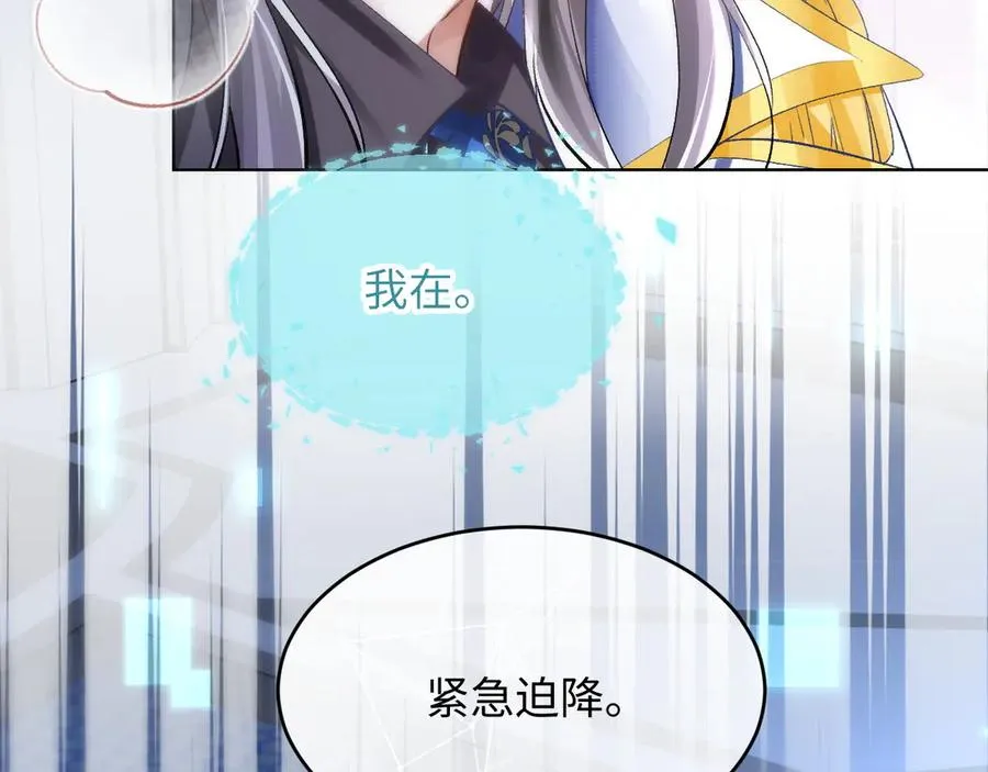 第1话 二次分化25
