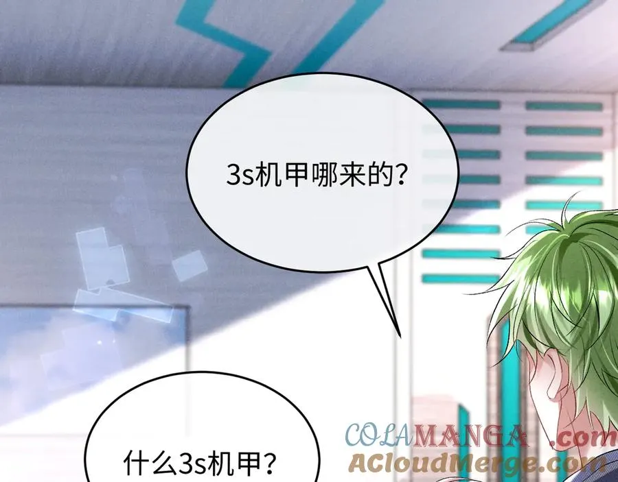 第4话 好凶啊指挥官4