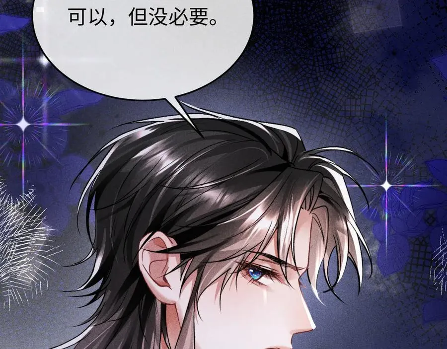 第5话 发脾气也这样迷人17