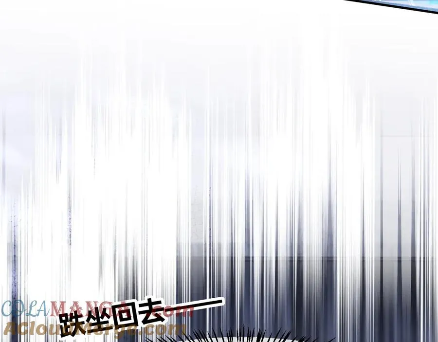 第1话 二次分化84