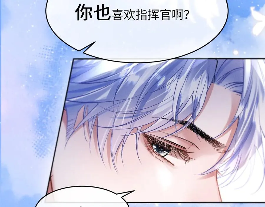 第6话 新生入学社死现场17