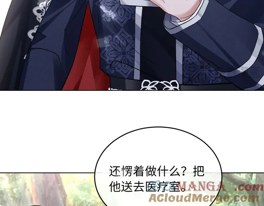 第9话 这是关心吗？15