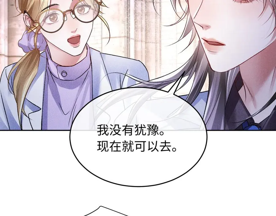 第4话 好凶啊指挥官41