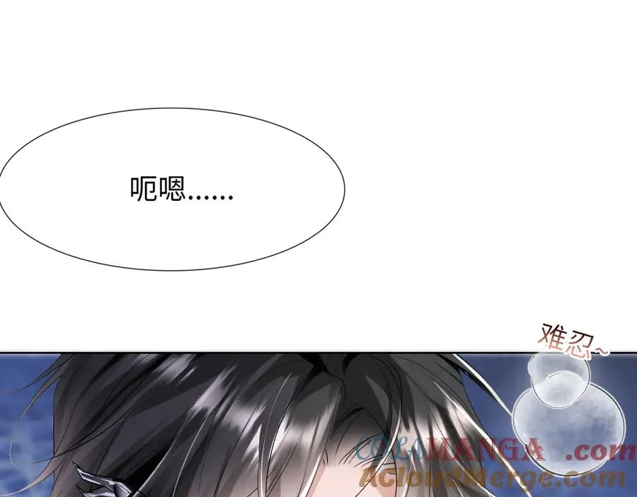 第1话 二次分化68
