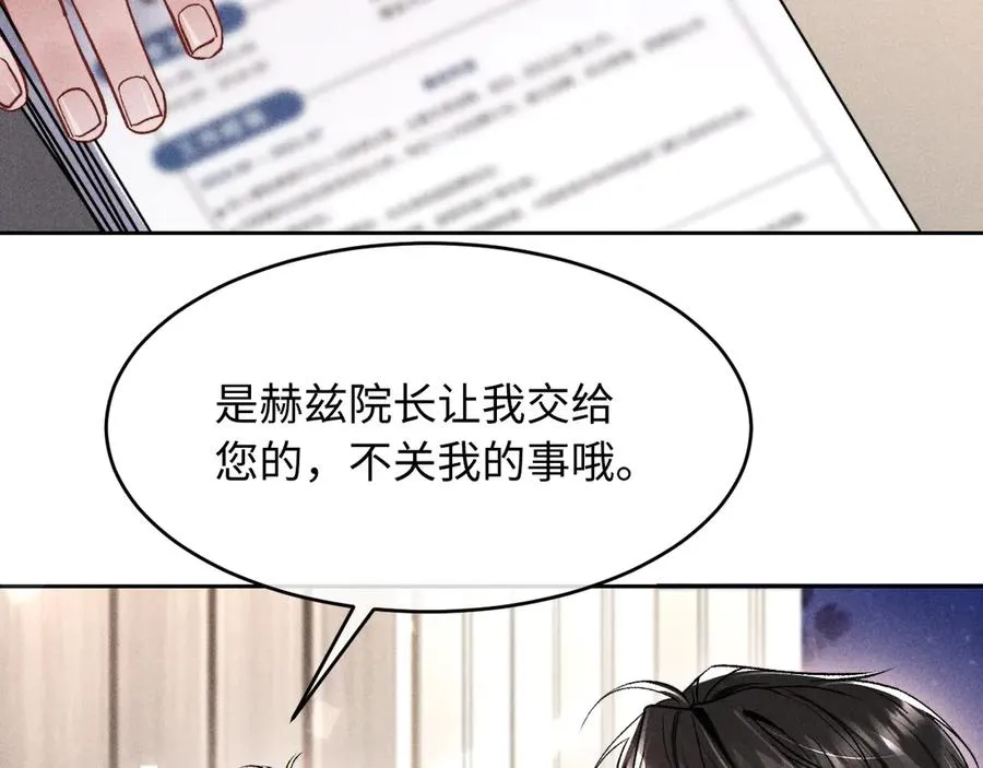 第4话 好凶啊指挥官107