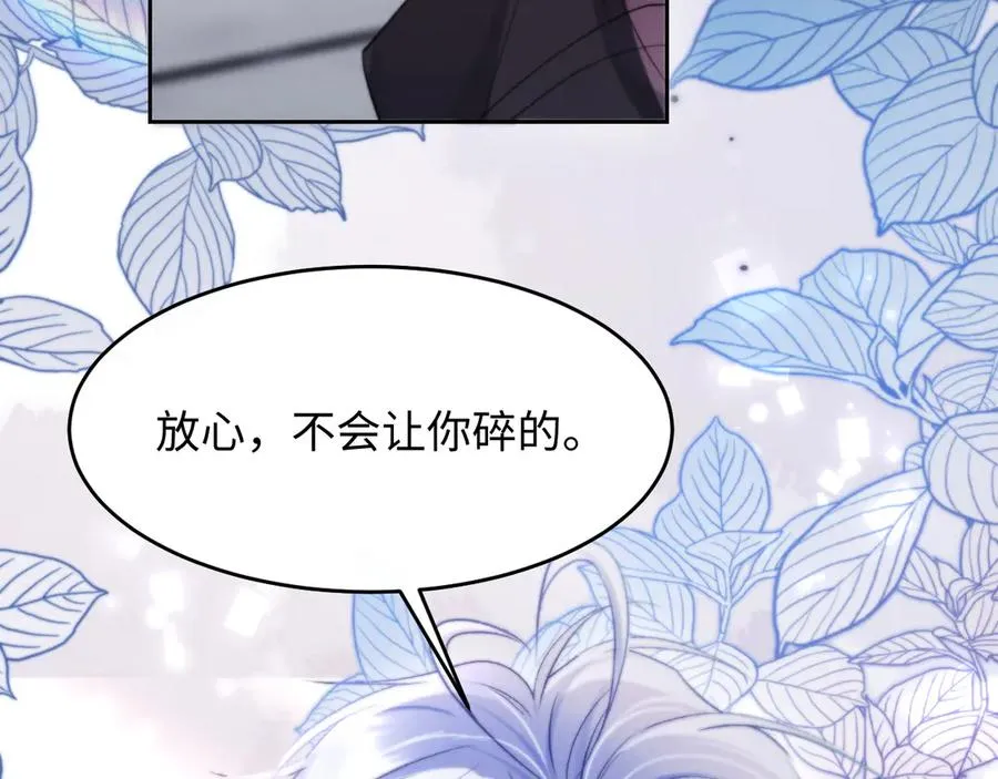 第7话 考试规则23