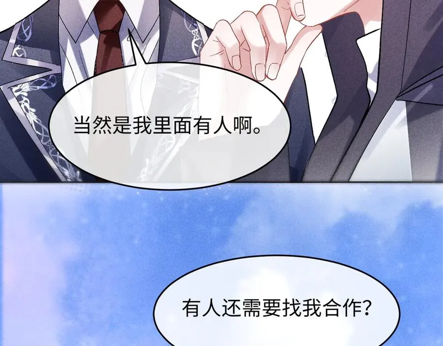 第6话 新生入学社死现场35