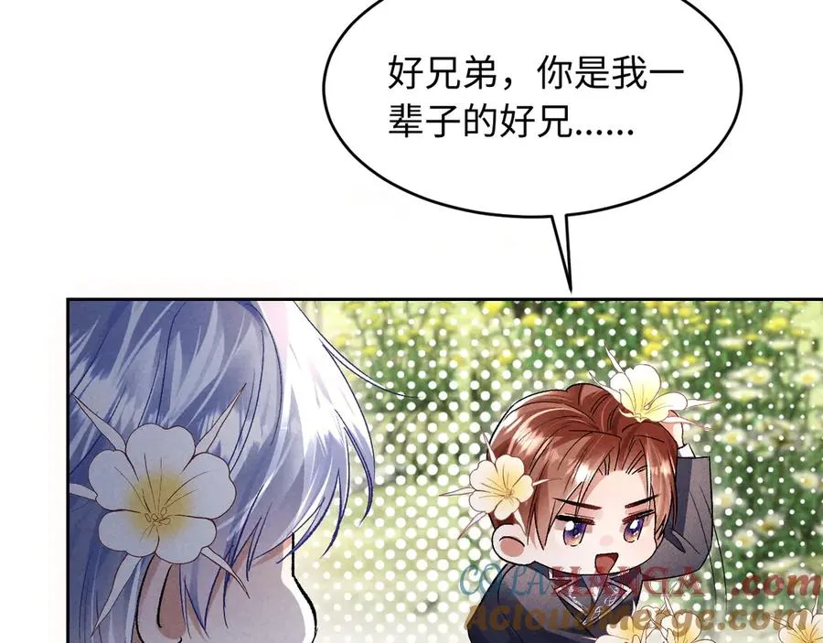 第8话 这Alpha是真想嫁给指挥官啊9