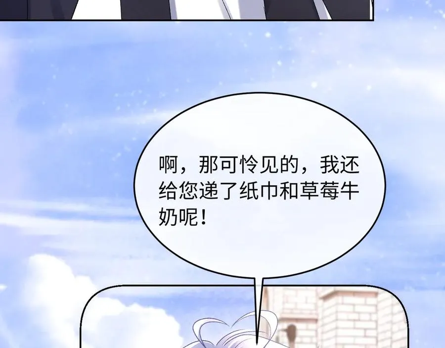 第6话 新生入学社死现场67