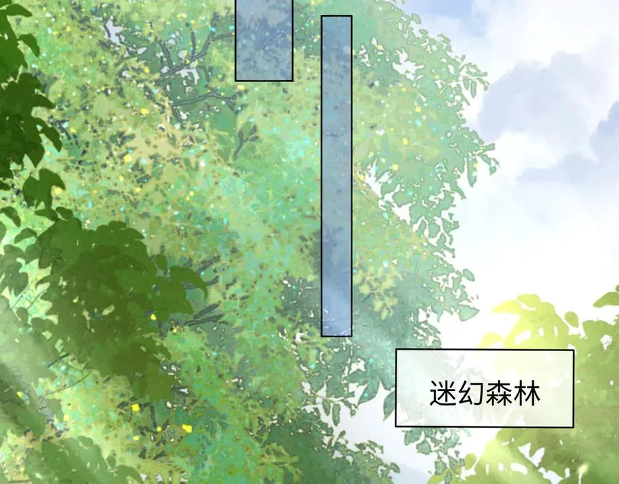 第8话 这Alpha是真想嫁给指挥官啊68
