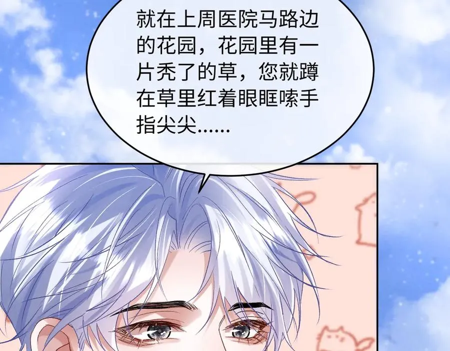 第6话 新生入学社死现场65
