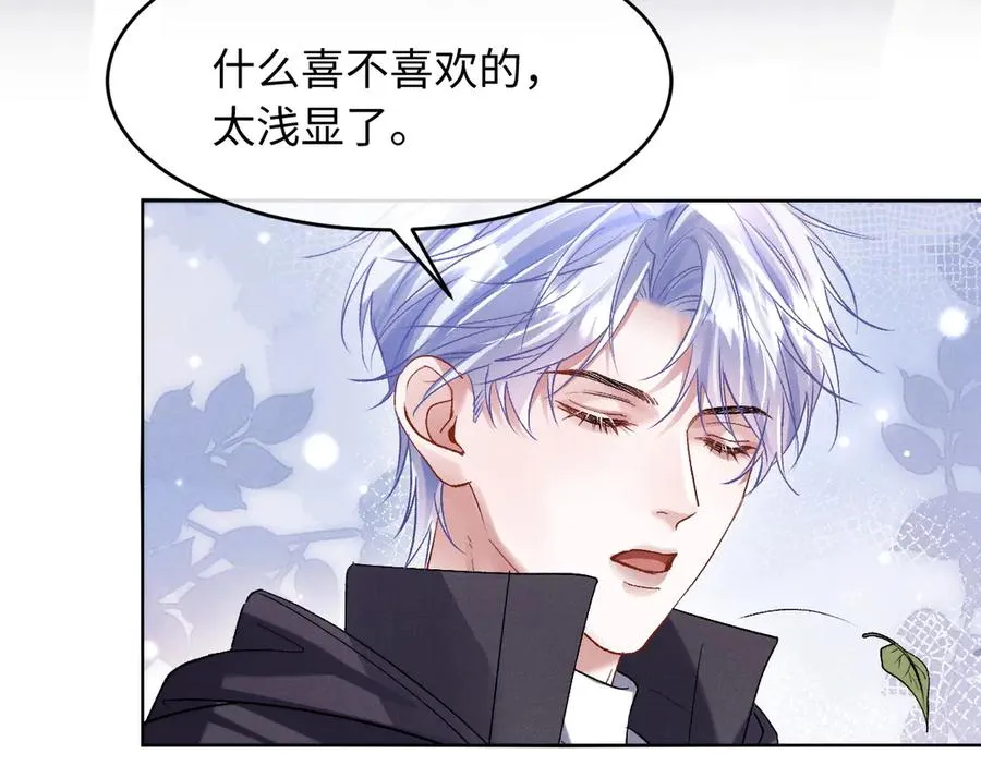 第6话 新生入学社死现场21