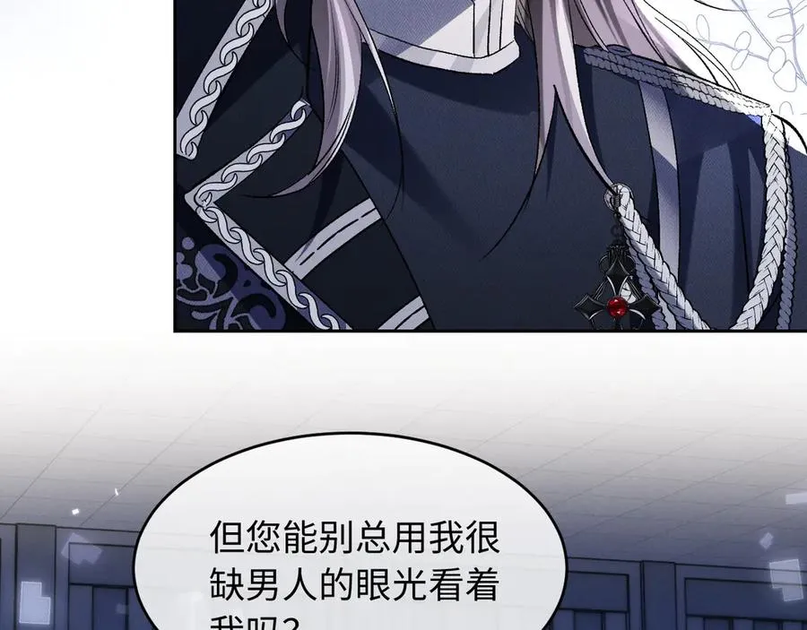 第7话 考试规则77