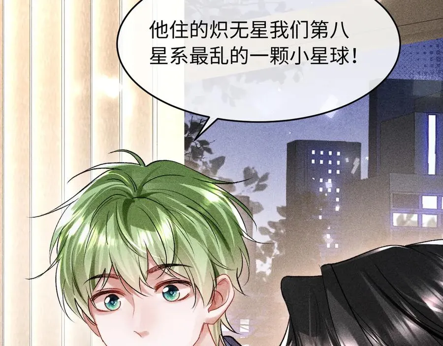 第5话 发脾气也这样迷人57