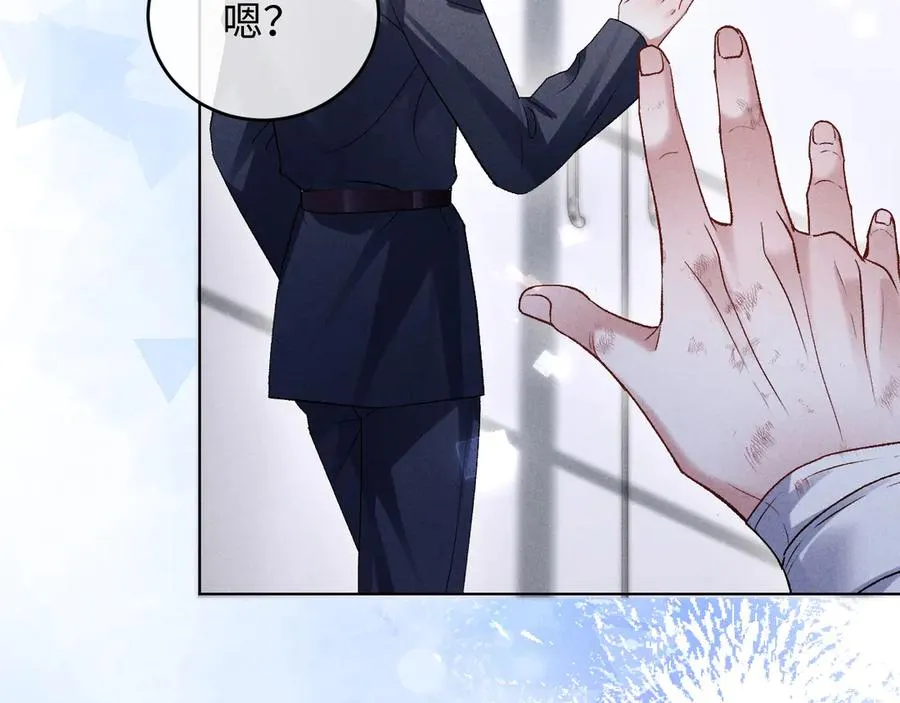 第9话 这是关心吗？73