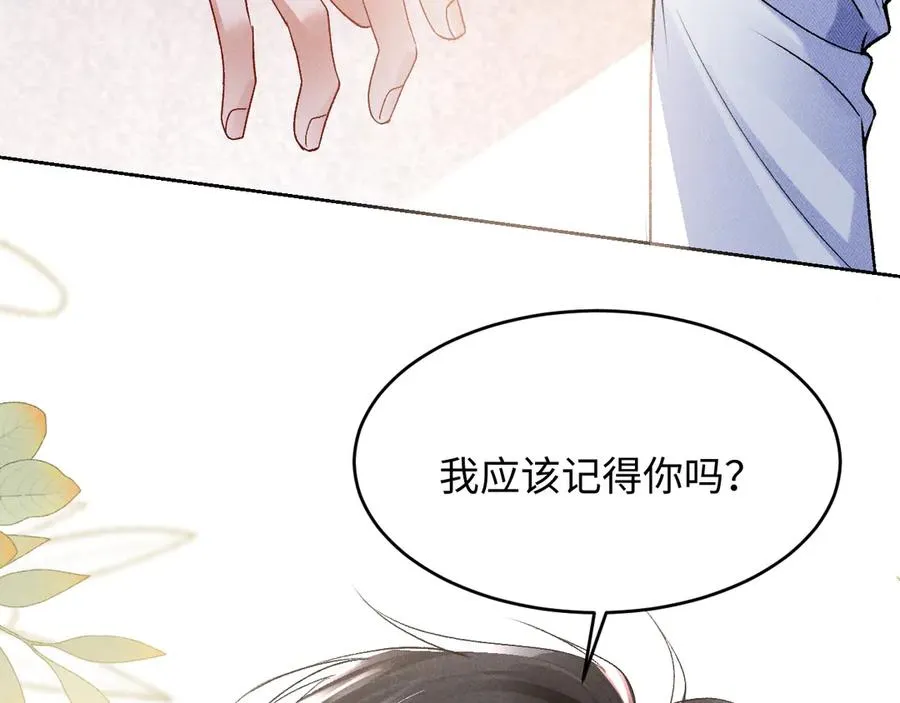 第4话 好凶啊指挥官89