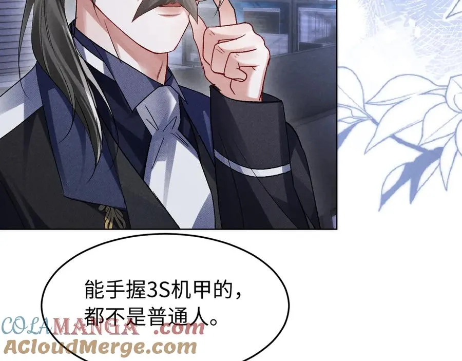 第8话 这Alpha是真想嫁给指挥官啊45